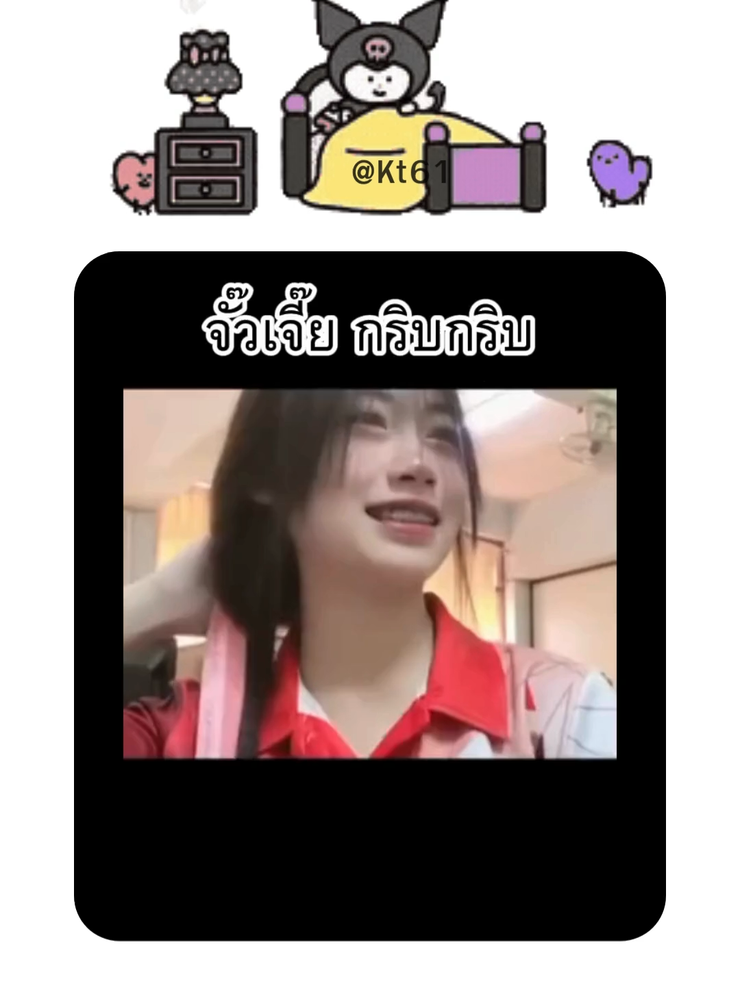 #ฟีดดดシ #fyp #tiktok