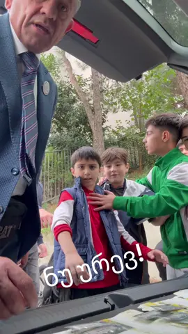 #ბაგები #კარგიაკარგია #პატარები #FORYOU 