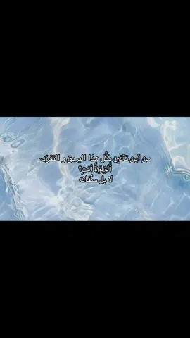 #trending #tiktokviral #explore #fyp #foryou 