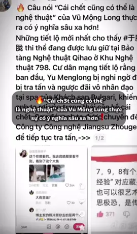 🔥 Câu nói “Cái chết cũng có thể là nghệ thuật” của Vũ Mộng Long thực ra có ý nghĩa sâu xa hơn! Những tiết lộ mới nhất cho thấy #于朦胧 thi thể đang được lưu giữ tại Bảo tàng Nghệ thuật Qihao ở Khu Nghệ thuật 798. Cư dân mạng tiết lộ rằng ban đầu, Yu Menglong bị nghi ngờ đã bị tra tấn và ngược đãi vô nhân đạo tại spa của Khách sạn Bulgari, khiến anh ta rơi vào trạng thái cận kề cái chết. Sau đó, anh ta được chuyển đến Công ty Công nghệ Jiangsu Zhouge để tiếp tục tra tấn#yumenglong #justiceforyumenglong #vumonglung 