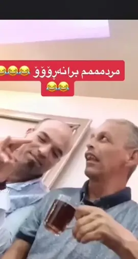 باسی پارەی کرد بووە بەشەرێ ترر 😂😂#foryou #fyp #actives? #darbandixan #fyppppppppppppppppppppppp 