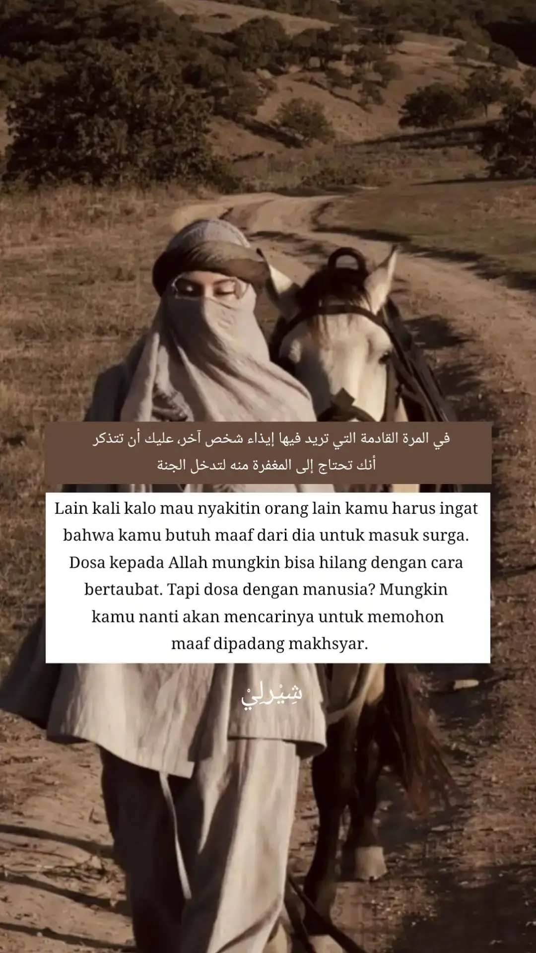 #quentesislami #syairarab #sherlynurrohmah_ #masukberandamu #fyp 