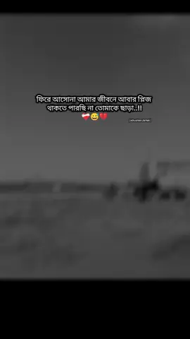 #খুশিরজামাই #KhushierJamai #ভাইরাল_করে_দাও_প্লিজ🥺🥺🥺🥺 