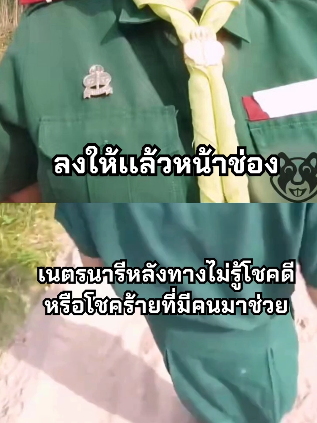 #ฟีดดดシ #นักเรียน #fyp #เพื่อน #เพื่อนช่วยเพื่อน #มอปลาย #มัธยม