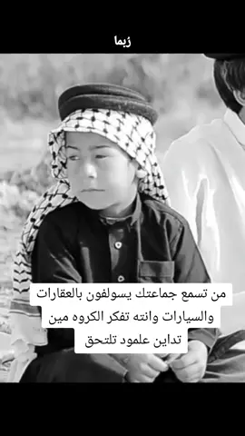#ايا_طارش_ماعندك_علوماى#العسكري 