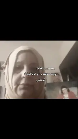 تابعوني🤡🤙🏻#رياكشن #ام_جويسم #foryou #مالي_خلق_احط_هاشتاقات #foryou 