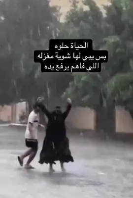 كلمات الاغنية خصيصا لي