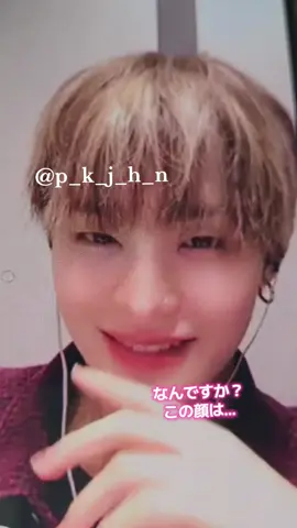 251018 TREASURE ヨントン 영통 ジフン 지훈 推しが告白ヤクザだった件 まさかドヤ顔で나！とか言われると思ってなくて、本気で爆笑＆困惑ヨントンでしﾀ ずっと見られてるから(当たり前)全然言葉出てこないし、告白して〜！じゃないんだよー！ この男に一生振り回されて生きていくんだ...🤩 #treasure #ジフンペン #ヨントン #treasuremakerさんと繋がりたい #トゥメと繋がりたい 