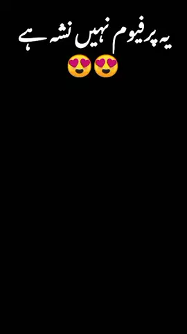 @oriflame#tiktok#beauty product