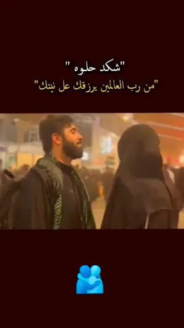 احلى رزق #سندي_ومسندي_واتكائي_وقوتي❤ #مالي_خلق_احط_هاشتاق 