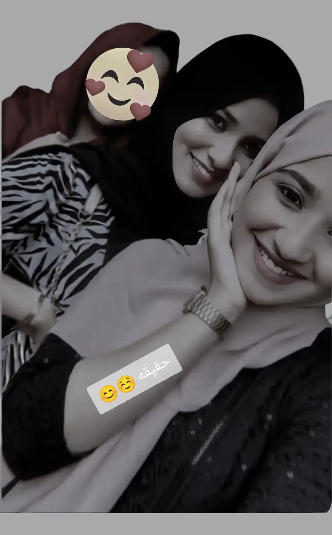 #سودانيز_تيك_توك_مشاهير_السودان 