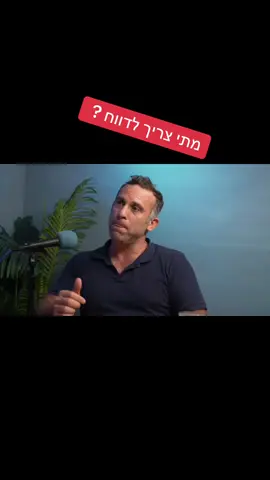 מתי צריך להצהיר על רווחים מביטקוין ? #קריפטו #ביטקוין #xrp #מיסים #איטריום 