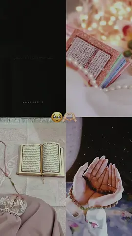 #ياالله💚ياالله💚ياالله💚ياالله 