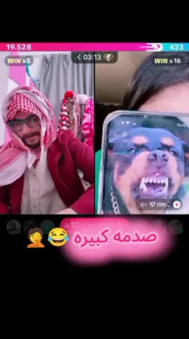 صالح ف صدمه كبيره 😂🤦#الشعب_الصيني_ماله_حل😂😂 #اكسبلورexplore #صالح #ترندات_تيك_توك #foryou @صالح 