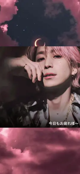 さっくんからのお疲れ様のメッセージ🩷(*´`) #佐久間大介 #佐久間担に届け #さっくん #SnowMan 