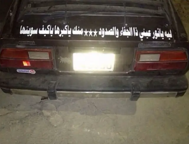 صديت عني بدون ماتكتب اعذارك  ‏شكيت في نفسي واحسب الخطأ مني ‏جاي تسال عقب غيبتك وش اخبارك؟ ‏اخاف اقول اني بخير وترجع تصد عني  ‏ضيعت سنين عمري في هوا دارك  ‏وانت ما غير تلعب بي من صغر سني  ‏لو كنت ادري وش ورا نواياك وافكارك  ‏ماكنت عطيتك قلبي ياللي خيبت ظني . #fyppppppppppppppppppppppp #foryou #foryou #drrb #fyp 