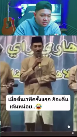 POV punya temen ga bisa serius😂#MLBB9TH #MLBB #yourdudh #yourdudhreaction #reaction 