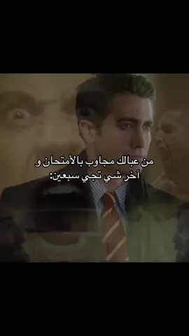 #سادس #دفعة2026 #اكسبلور #viral #fyp 