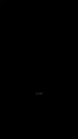 يصاروخ المدينة 🔥 #رافينيا🇧🇷🔥 #برشلونة #footballtiktok #اكسبلور #edit 