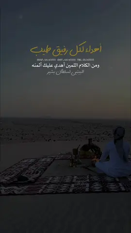 اهدها للي يستاهلها 🤍🤍 #شعر #شعر_وقصائد #قصيد 