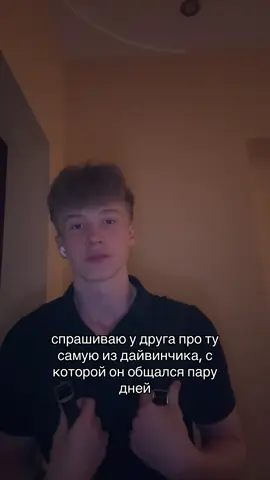 #рек #популярное #fyp #субобратик 