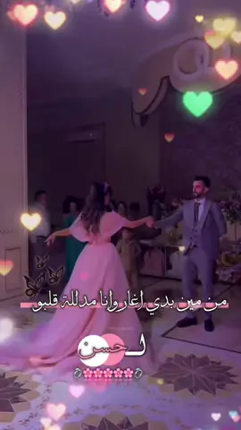 #في هذا اليوم 