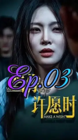 พรที่ตรงกันข้าม ตอนที่3 #ฟีดดดシ #ซีรี่ย์จีน #ซรีย์จีนพาก์ไทย #ตามมาตามกลับ 