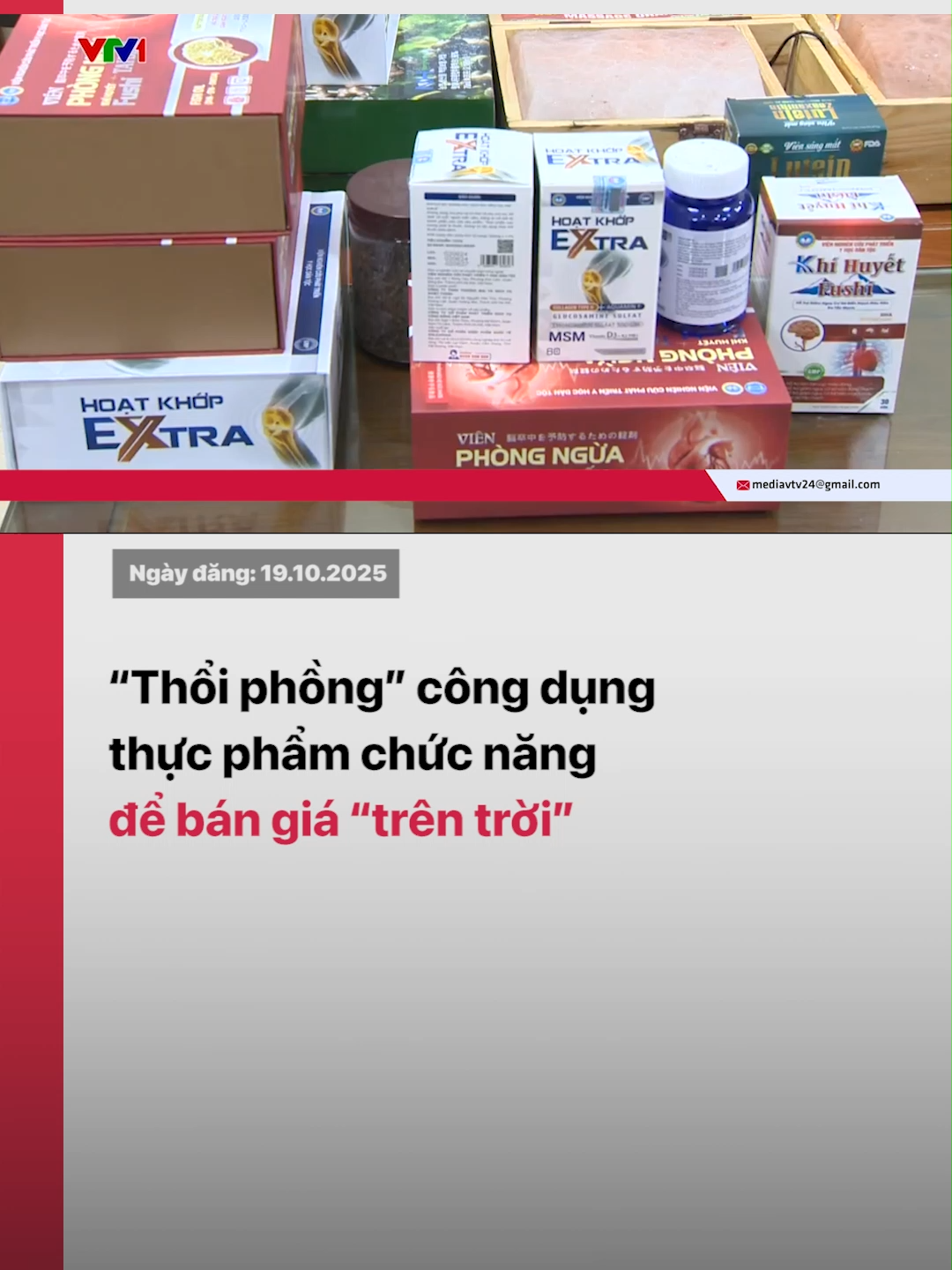 Tổ chức hội thảo, thổi phồng công dụng các sản phẩm thuốc chữa bệnh hay thực phẩm chức năng để bán với giá trên trời – Chiêu trò này  không hề mới nhưng rất nhiều người trong đó đa phần là những người cao tuổi đã bị mắc lừa.   #vtvdigitlal #tiktoknews #vtv24 #thucphamchucnang #thuocchuabenh #hanggia #hangnhai