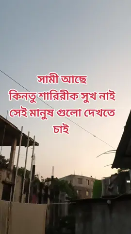 #foryoupage #foryou #সাপোট_করবেন_ইনশাআল্লাহ_সাপোর্ট_পাবেন 