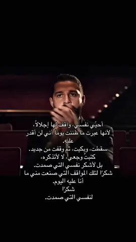 مواقف جعلت مني كاتبة .❤️ #explore #اقتباسات #foryo #fyp #viral 