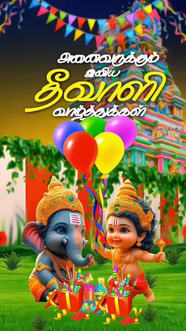 #விவசாயிமகன்🌾🌾🌾 #tn61🔥🔥 #அரியலூர்காரன்🔥🔥🔥🔥 