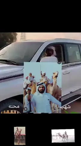 ال مكتوم 🔥🔥🔥