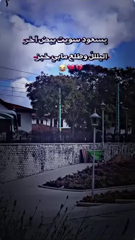 الرد على @..77ao 😂😂😂 ..  .  .  .  .  .  .  .  .  #شمدريني_بس_هــيـــــــٓــج💔🥺 #حزينةtiktokحالات😭💯💯💯😭 #مليون_مشاهدة❤ #لايت_موشن_تصميمي🤠 #عباراتكم #فديوهات #capcut #CapCut 