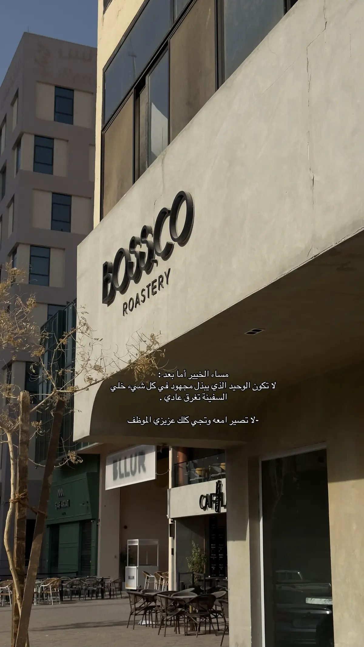 #اسبريسو #اكسبلور #الرياض_الآن #fyp #اسبريسو 