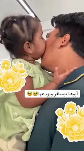 #اكسبلور 