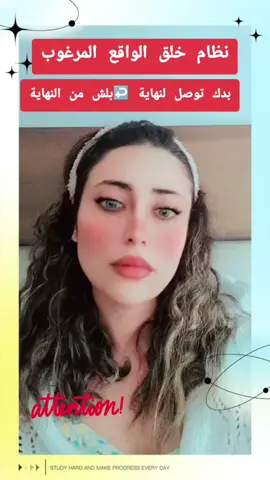 👌👁 نظام خلق الواقع #الشعب_الصيني_ماله_حل😂😂 #viral #lebanon🇱🇧 #الرسولة @R∆SOUL∆ @R∆SOUL∆ @R∆SOUL∆ 