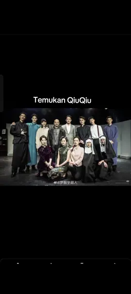 para mommy dulu berkumis 🤣🤣🤣 #QiuDingJie #HuangXing #Desire4 #XingQiu 