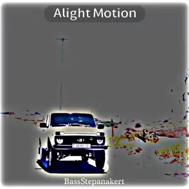 BassStepanakert👋🤙#AlightMotion #Rekk #Fyp #edits #niva