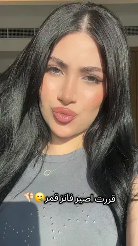 راح أحذف فيديوهات خمر الحين عشان ماتوسخ لانا والتيليفون