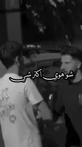 #fyp #foryou #اكسبلورexplore #تصميم_فيديوهات🎶🎤🎬 #شعب_الصيني_ماله_حل😂😂 