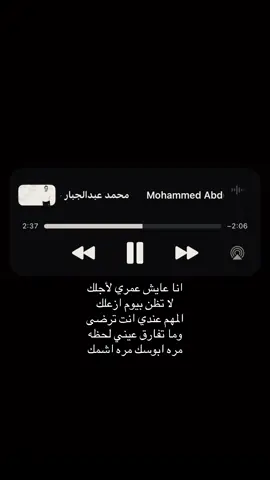 عايش عمري لأجلك  #explore #foryou #like #foryou #foryou 