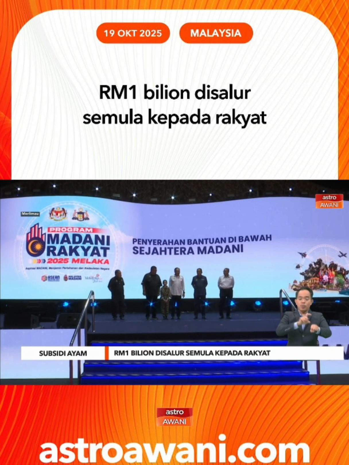 Perdana Menteri, Datuk Seri Anwar Ibrahim menjelaskan keputusan kerajaan menarik balik subsidi ayam bernilai lebih RM1 bilion setahun membolehkan dana itu disalurkan semula kepada rakyat yang lebih memerlukan. #AWANInews