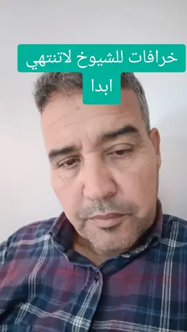 خرافات وحجايات لتنويم الاطفال ليلا  لاتصدقوها 