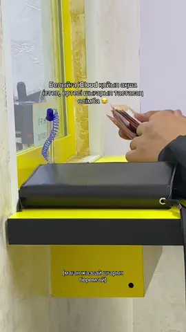 dossbeek тг жазындар #icloud #on #fyp #глобальныерекомендации #сглрекке 