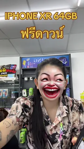 ฟรีดาวน์ ##เทรนด์วันนี้##snmobile3##ปทุมสายใน##ผ่อนมือถือใช้บัตรประชาชนใบเดียว##เทรนด์วันนี้