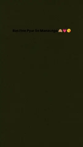 Itnay pyar say mana sakta hu 😘💗🙈🤗