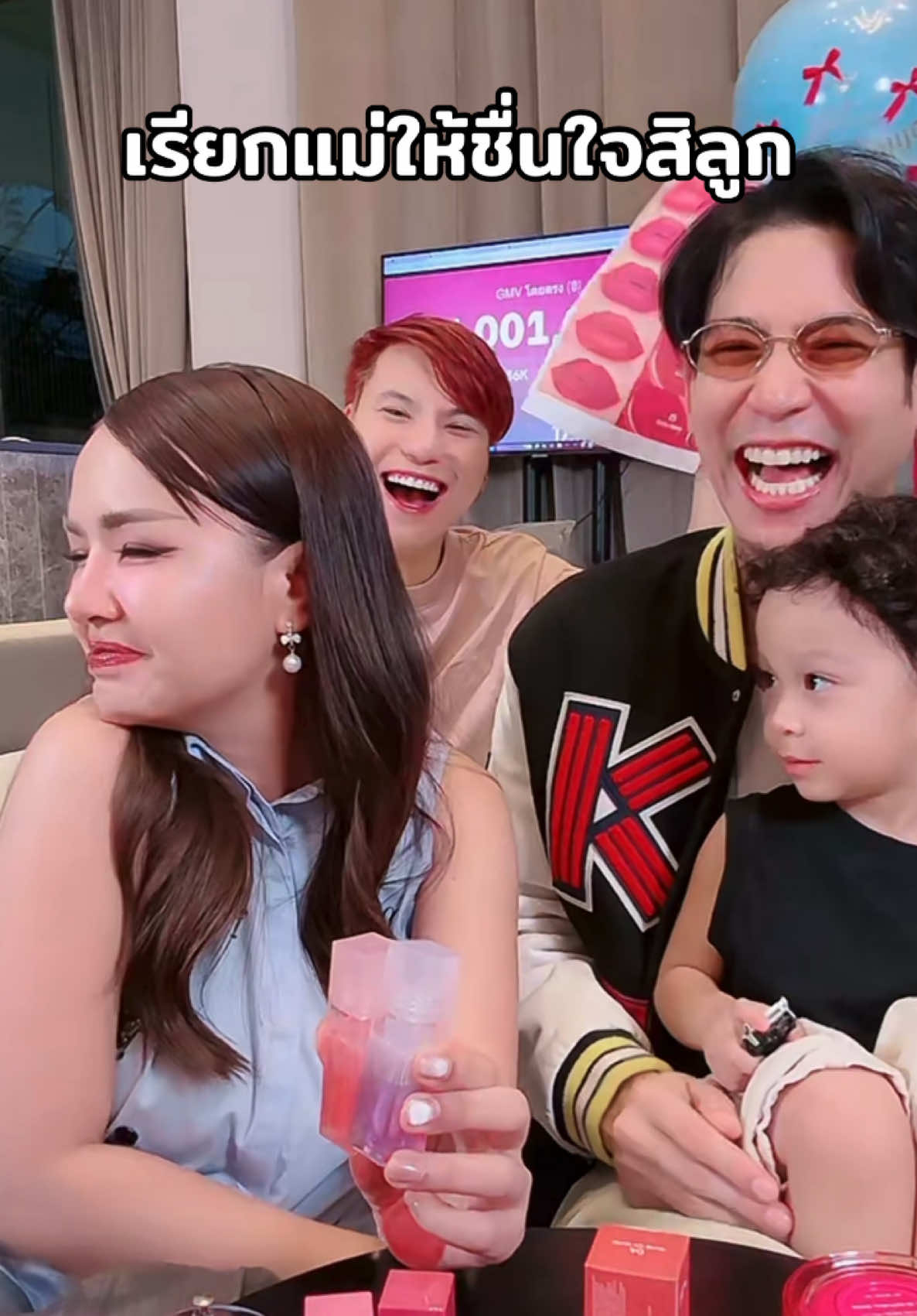 ไหนเรียกแม่สิลูก🤣  #เทศกาลเจนนี่ #พอร์ชศรัณย์ #ไลฟ์สดเจนนี่ #เจนนี่ได้หมดถ้าสดชื่น #ไลฟ์เจนนี่