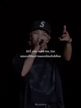 TAEYANG (태양) - I NEED A GIRL (ft.G-Dragon) #taeyang #bigbang #kpop #แปลเพลง #fyp 
