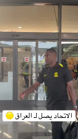 لاعبي #الاتحاد لحظة وصولهم الى #العراق #بغداد لمواجهة الشرطة العراقي #علاء_سعيد #sportsontiktok 