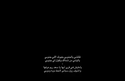 ياعايش في قرى أبها❣️#foryoupage #fyp #fyppppppppppppppppppppppp #ABHA #w 